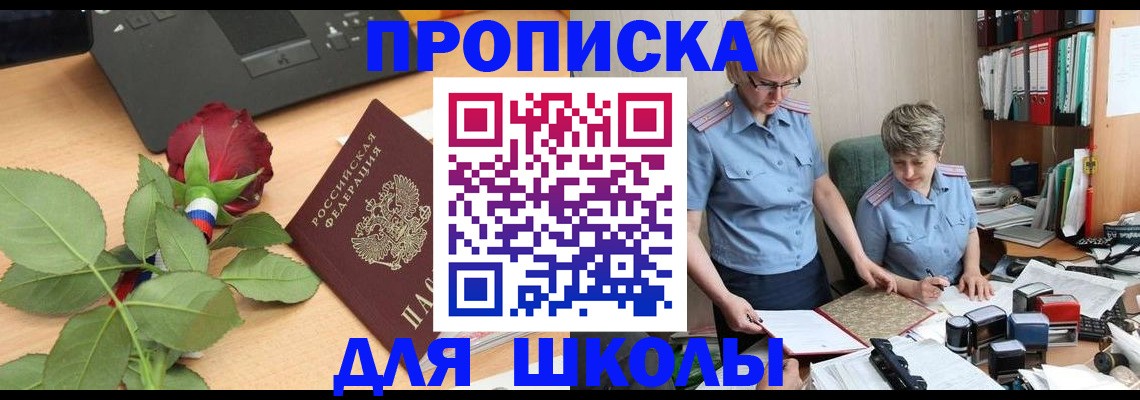 миграционный учет в Ступино